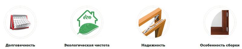 преимущества